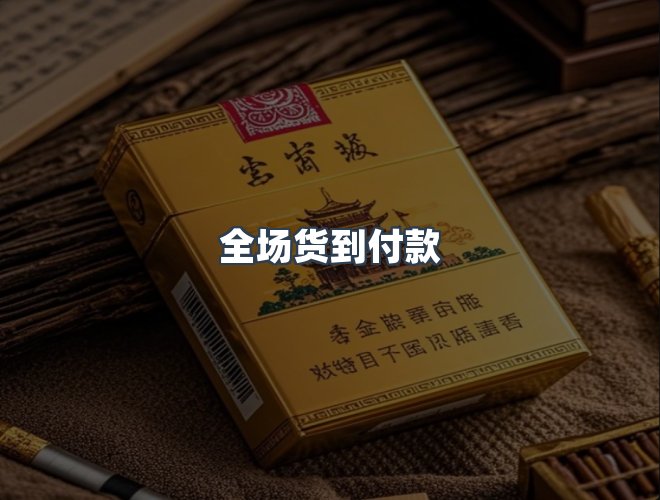 服务优势
